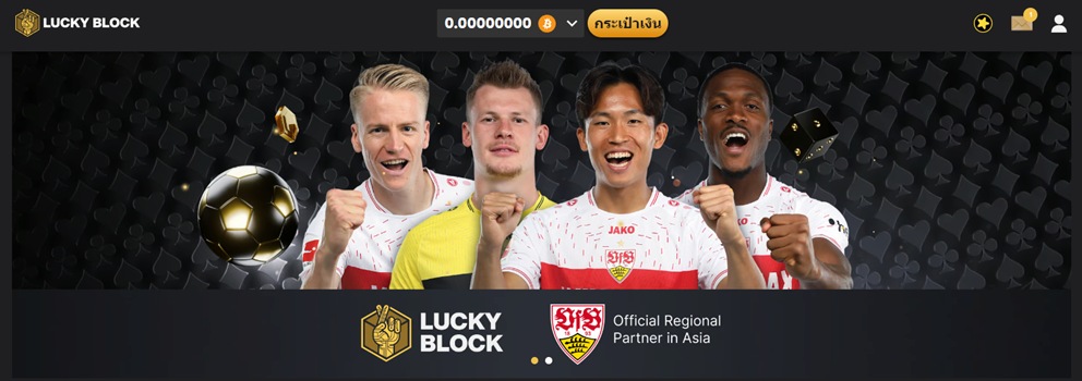 Luckyblock